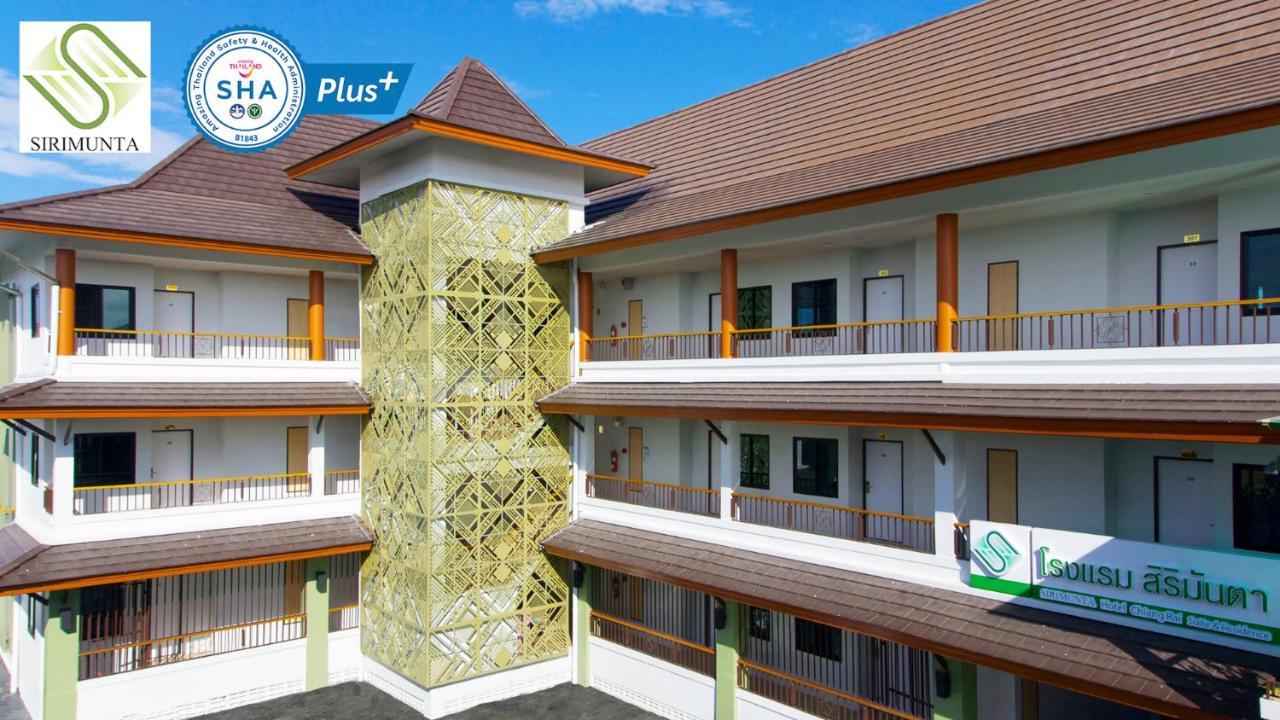 Sirimunta Hotel Chiang Rai Suite & Residence المظهر الخارجي الصورة